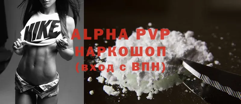 сайты даркнета наркотические препараты  Агидель  Alpha-PVP СК 