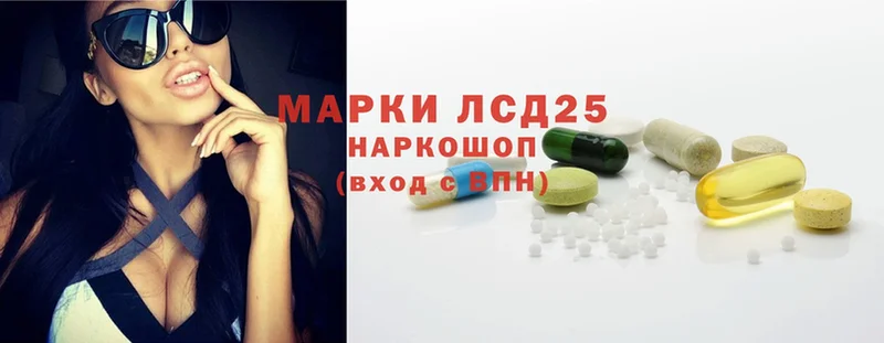 Лсд 25 экстази ecstasy  Агидель 