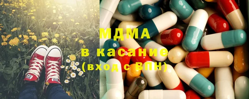 мега онион  где можно купить   Агидель  MDMA молли 