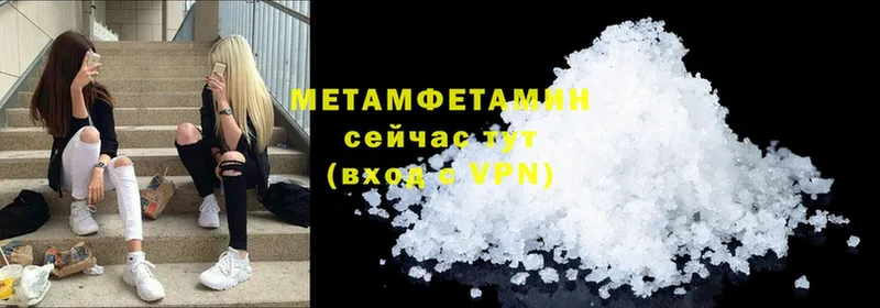 kraken онион  Агидель  Метамфетамин Methamphetamine 