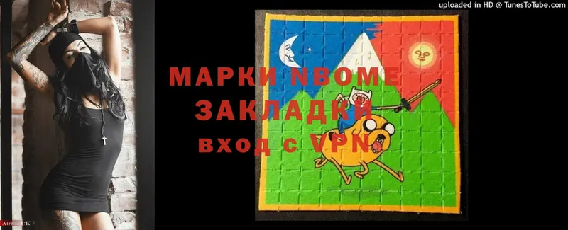 Марки 25I-NBOMe 1,5мг  продажа наркотиков  Агидель 